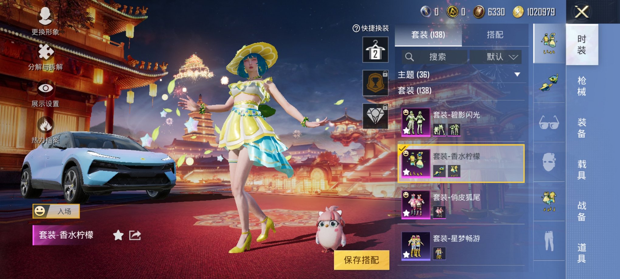 HPCMW3304379和平精英账号详情图13