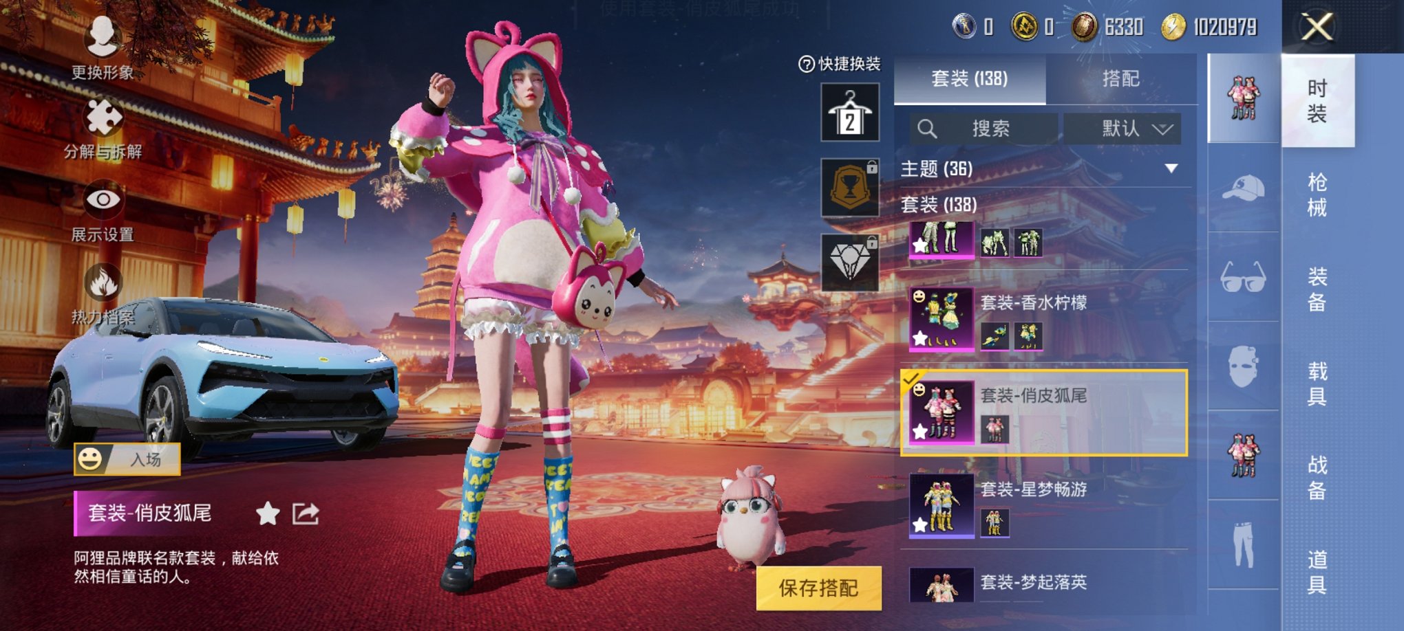 HPCMW3304379和平精英账号详情图15