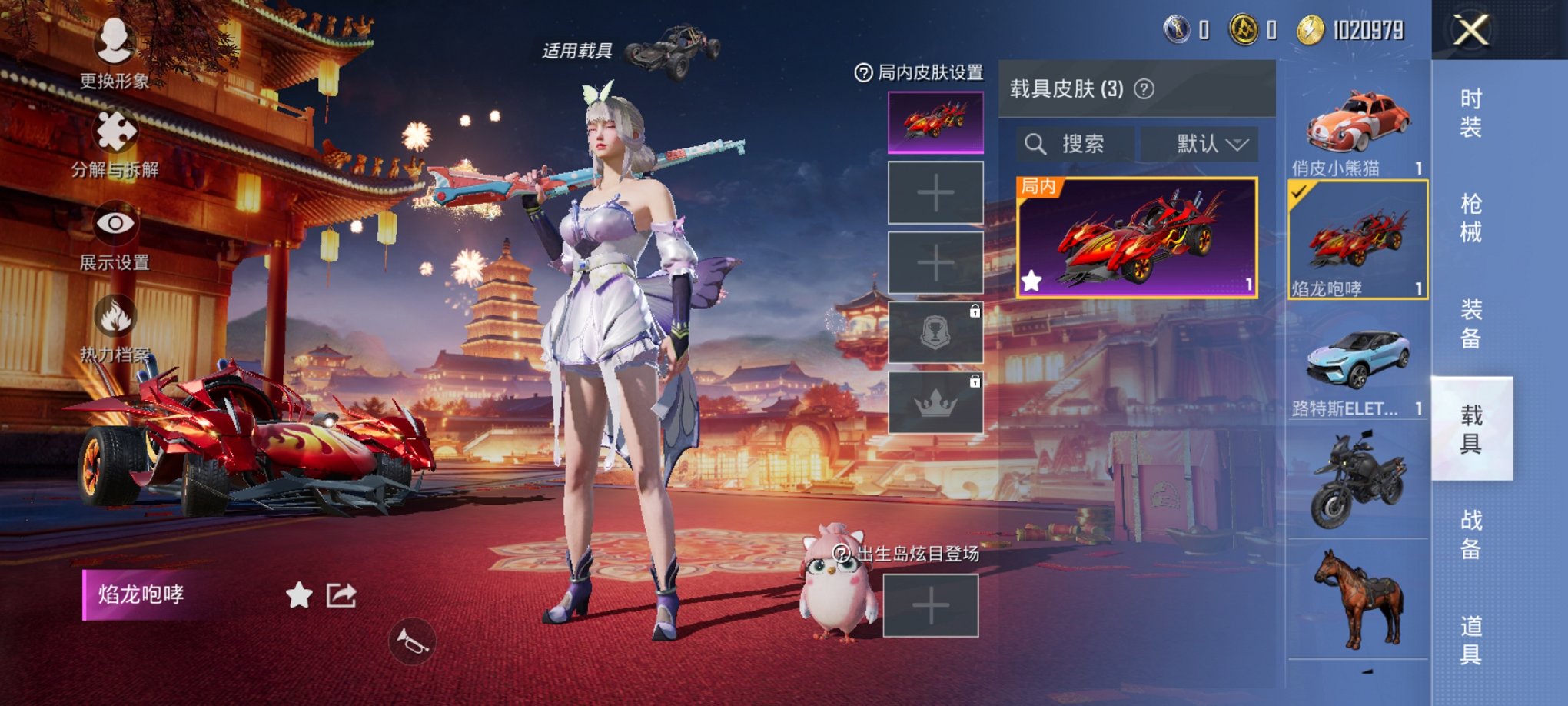 HPCMW3304379和平精英账号详情图18