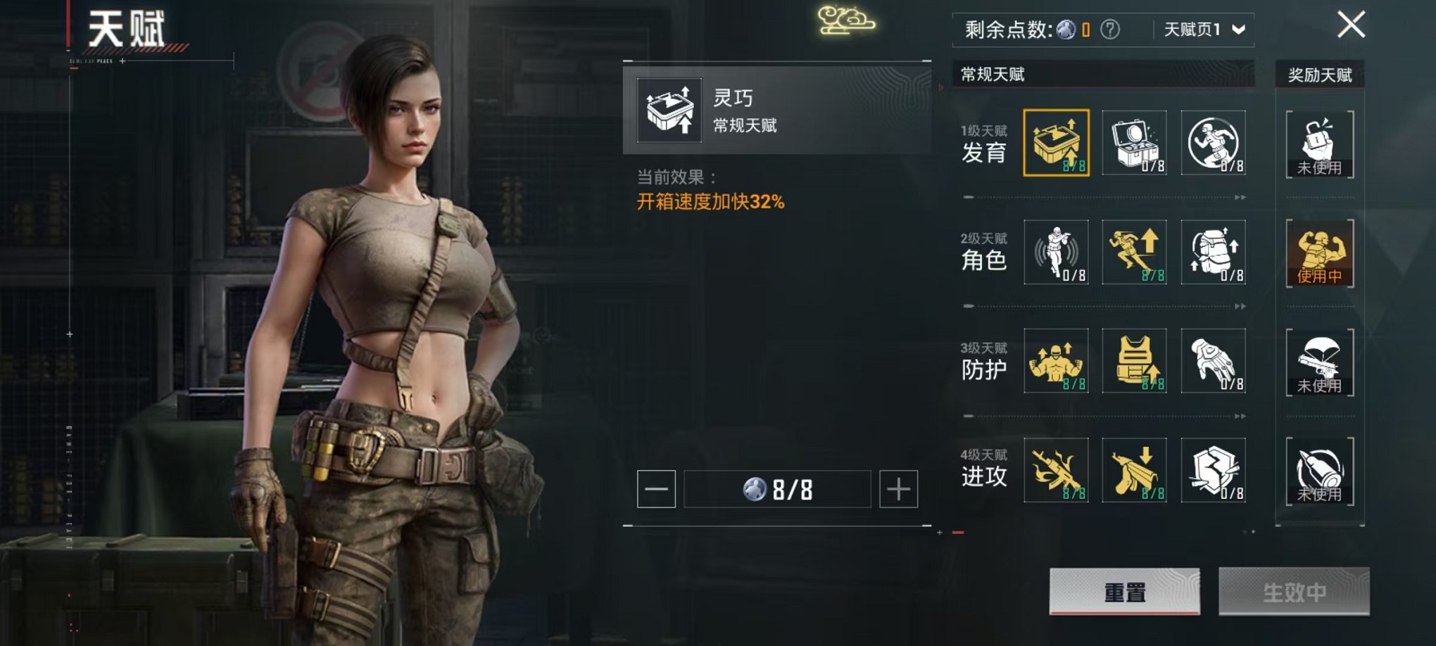 HPCMW3294600和平精英账号详情图12 HPCMW3294600和平精英账号详情图12