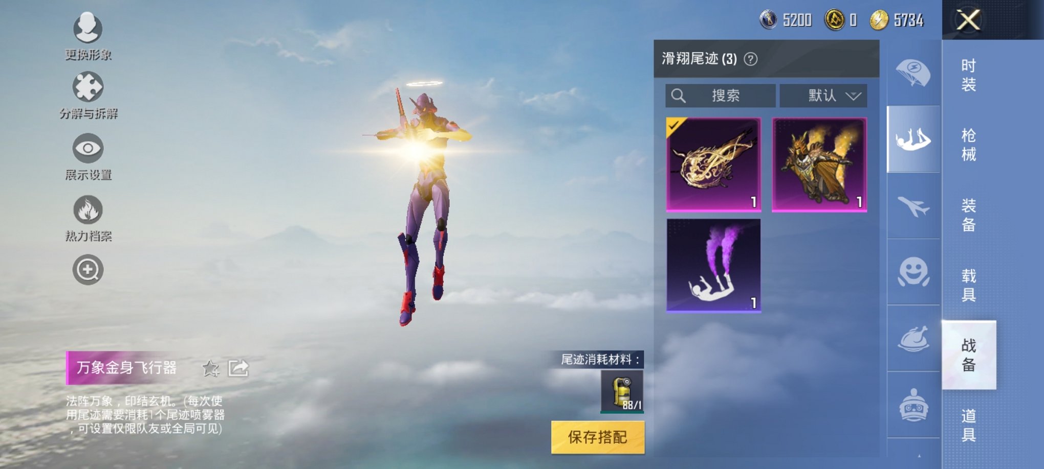 HPCMW3294630和平精英账号详情图8