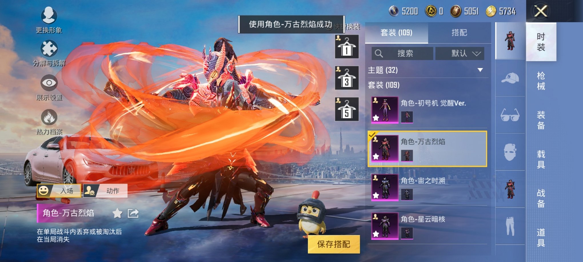 HPCMW3294630和平精英账号详情图12