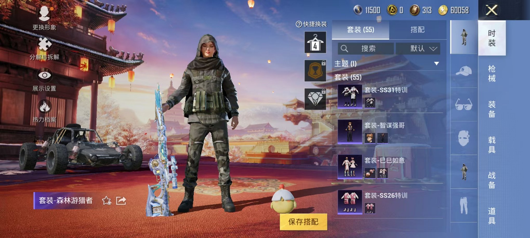 HPCMW3294565和平精英账号详情图7