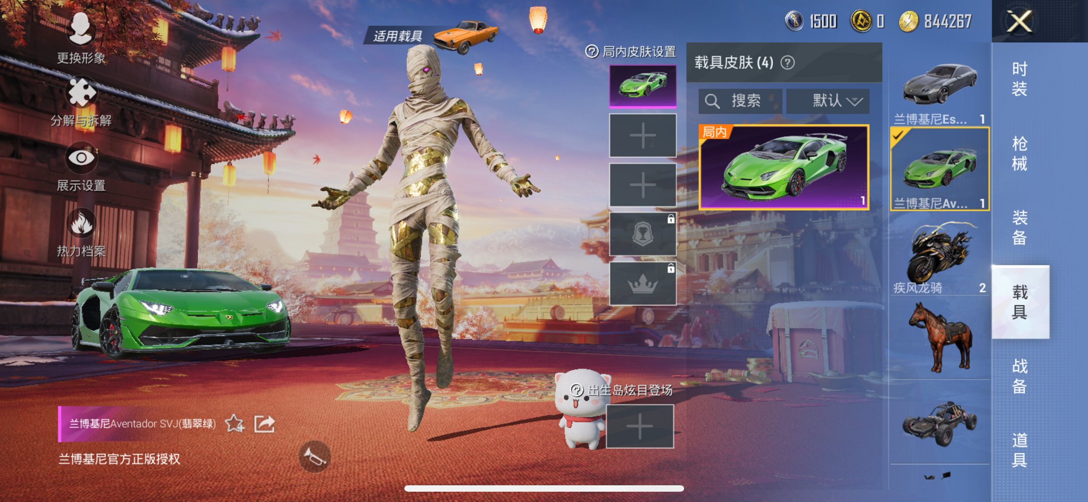 HPCMW3294668和平精英账号详情图3 HPCMW3294668和平精英账号详情图3