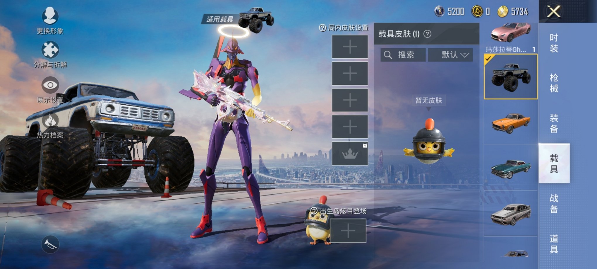 HPCMW3294630和平精英账号详情图17