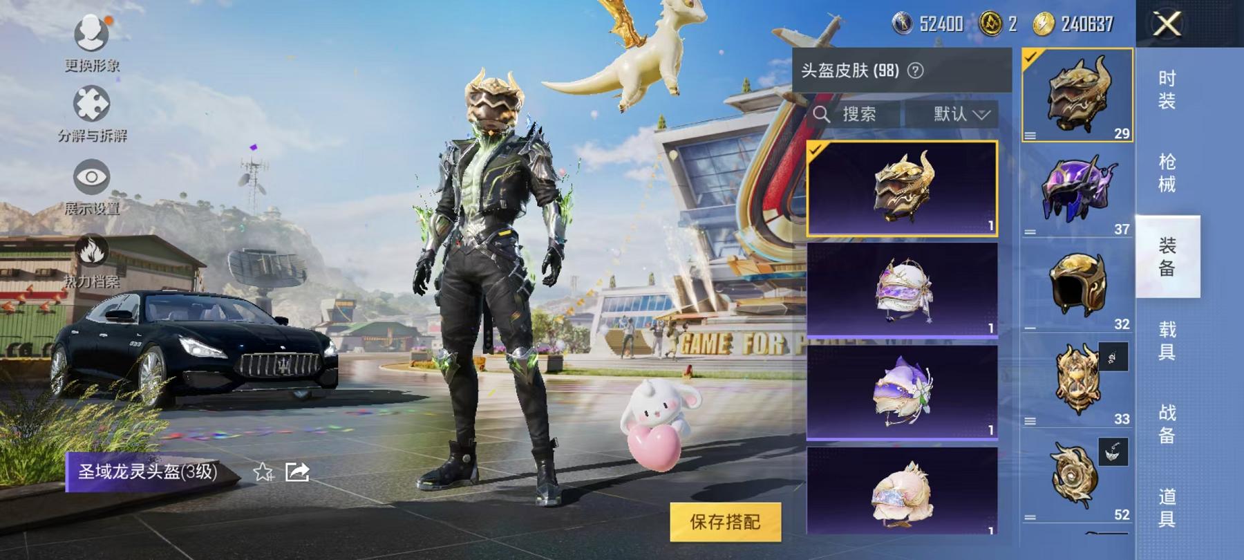 HPCMW3294571和平精英账号详情图5
