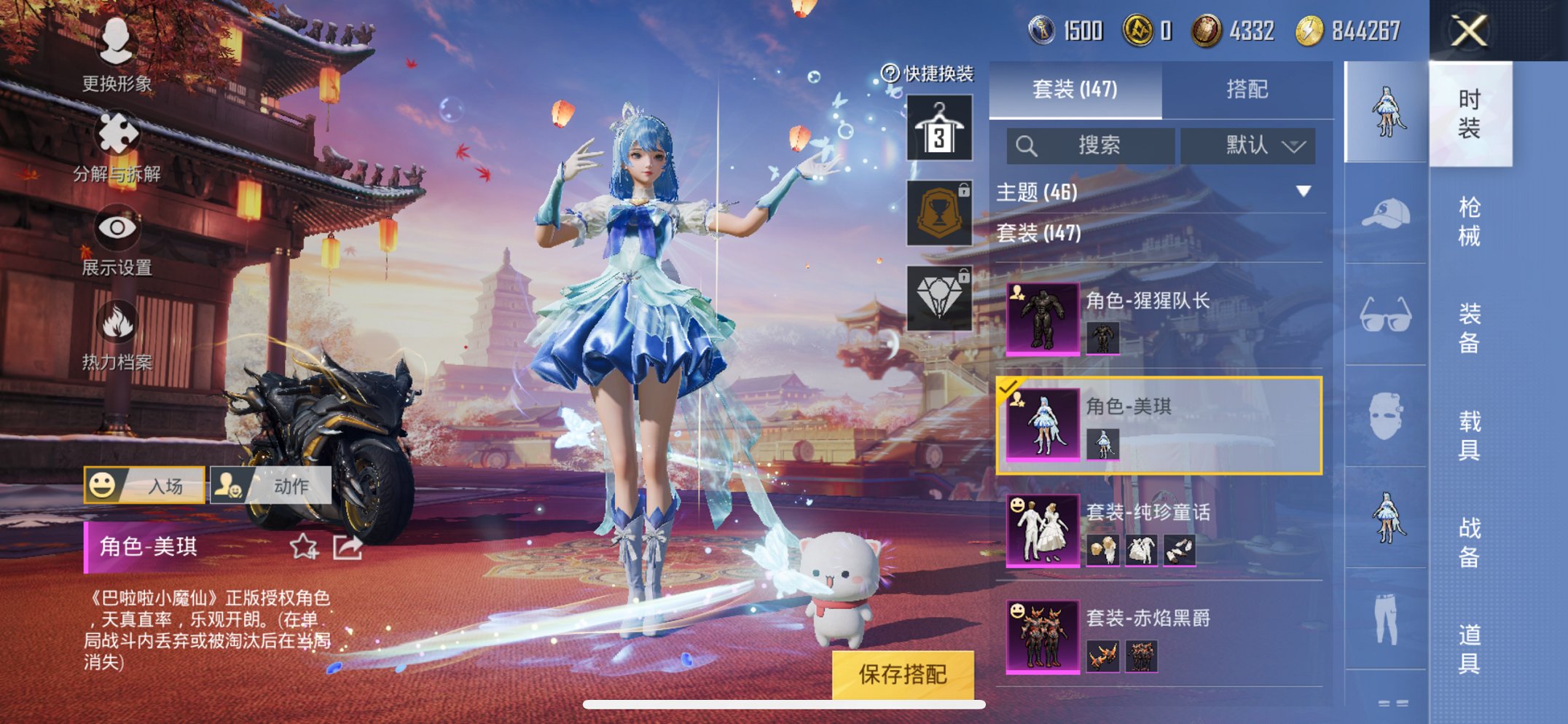 HPCMW3294668和平精英账号详情图6 HPCMW3294668和平精英账号详情图6