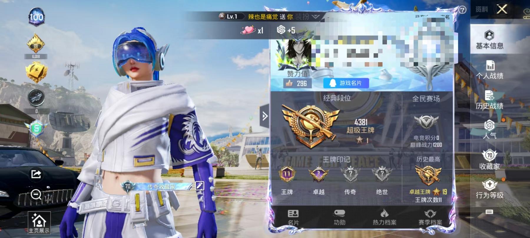 HPCMW3294571和平精英账号详情图7