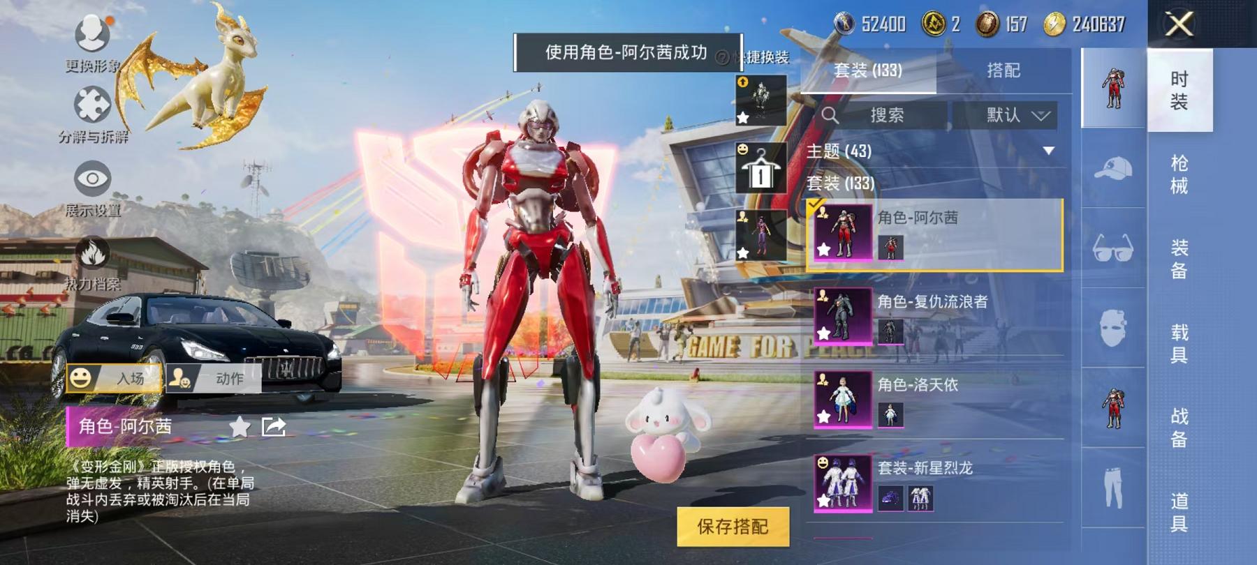 HPCMW3294571和平精英账号详情图9