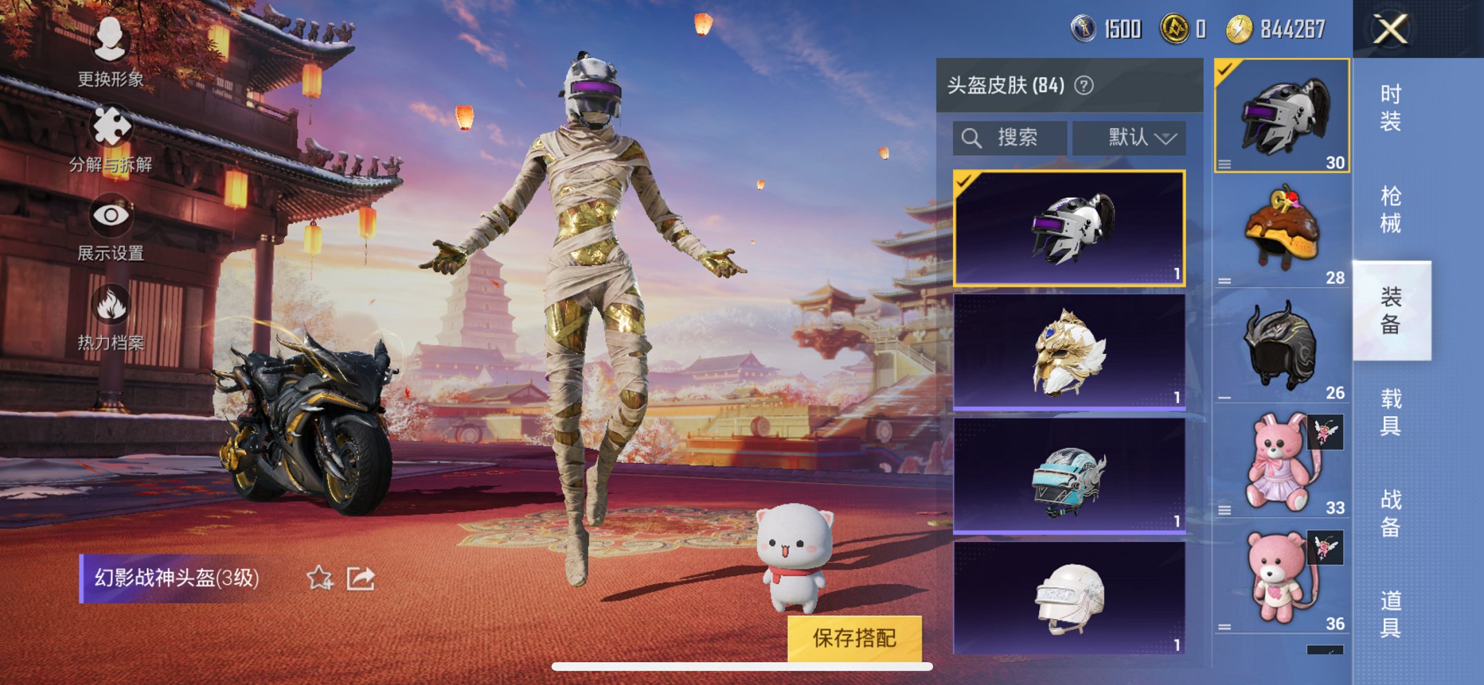 HPCMW3294668和平精英账号详情图10 HPCMW3294668和平精英账号详情图10
