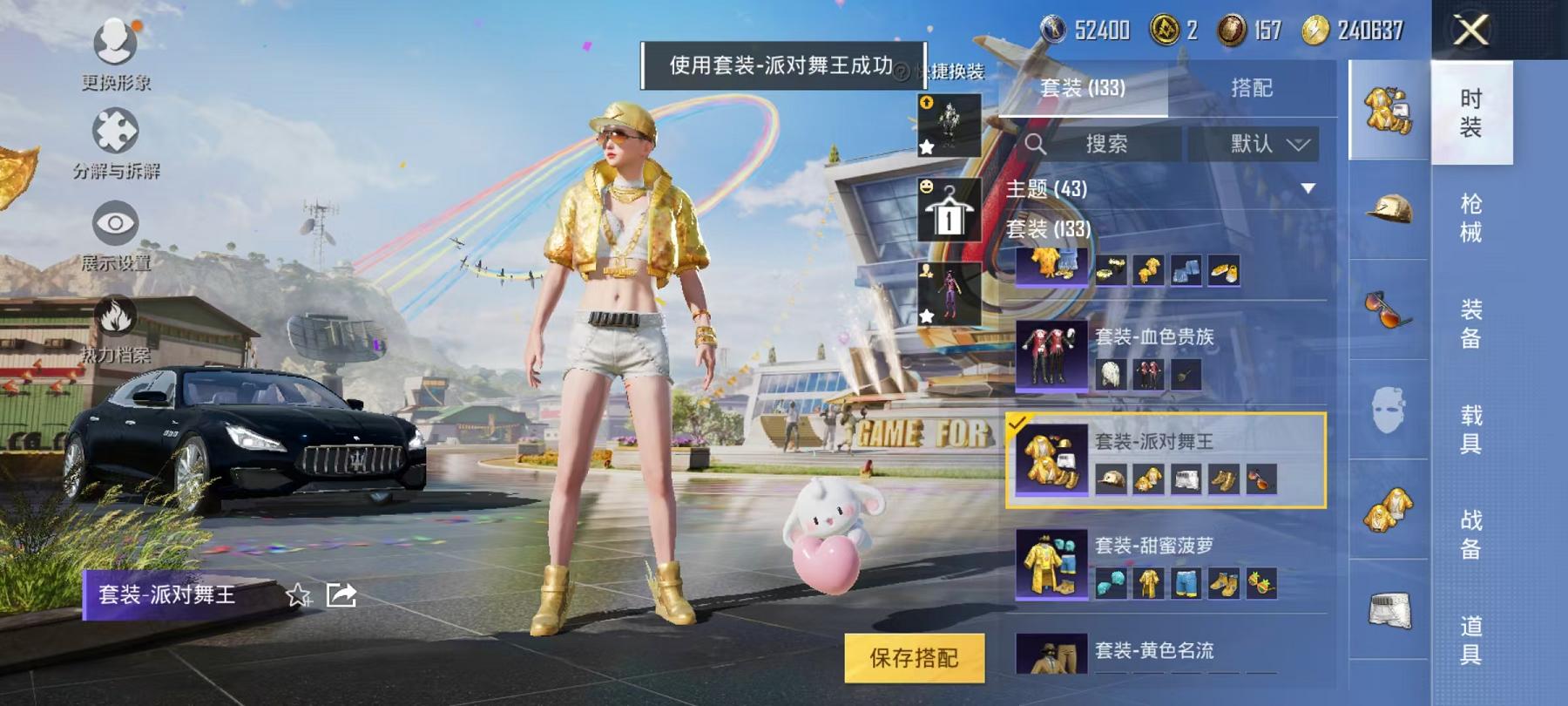 HPCMW3294571和平精英账号详情图12