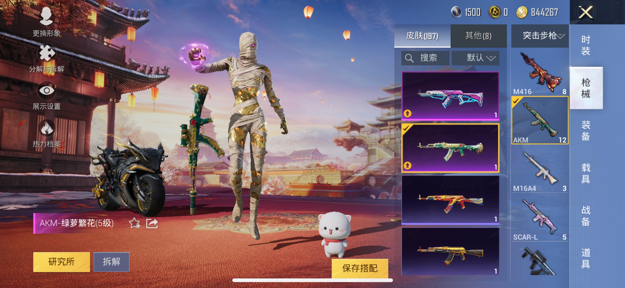 HPCMW3294668和平精英账号详情图13 HPCMW3294668和平精英账号详情图13