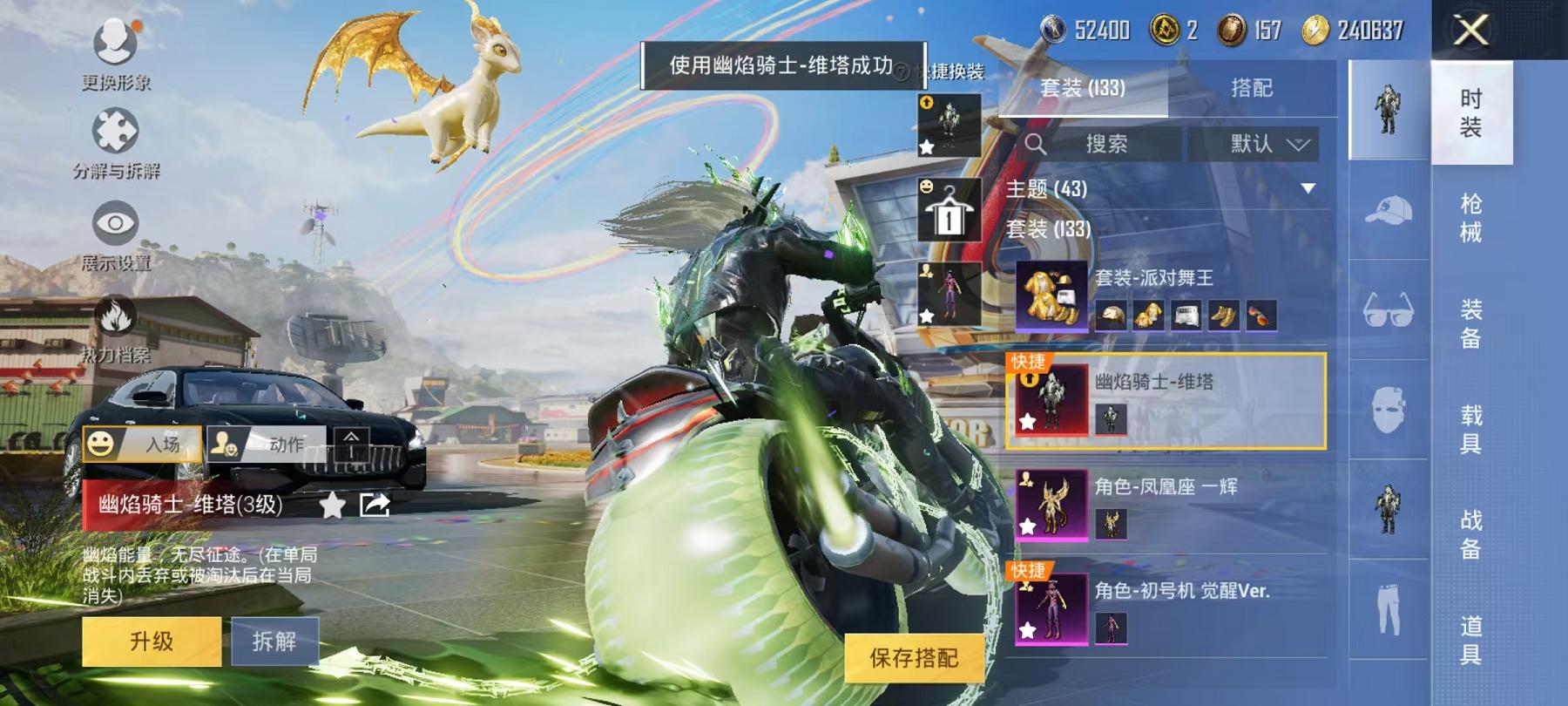 HPCMW3294571和平精英账号详情图13