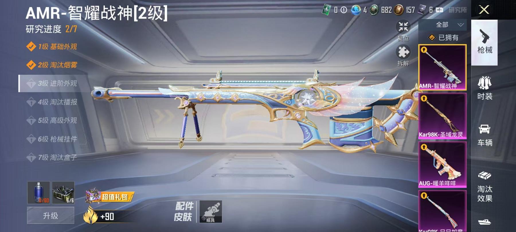 HPCMW3294571和平精英账号详情图14