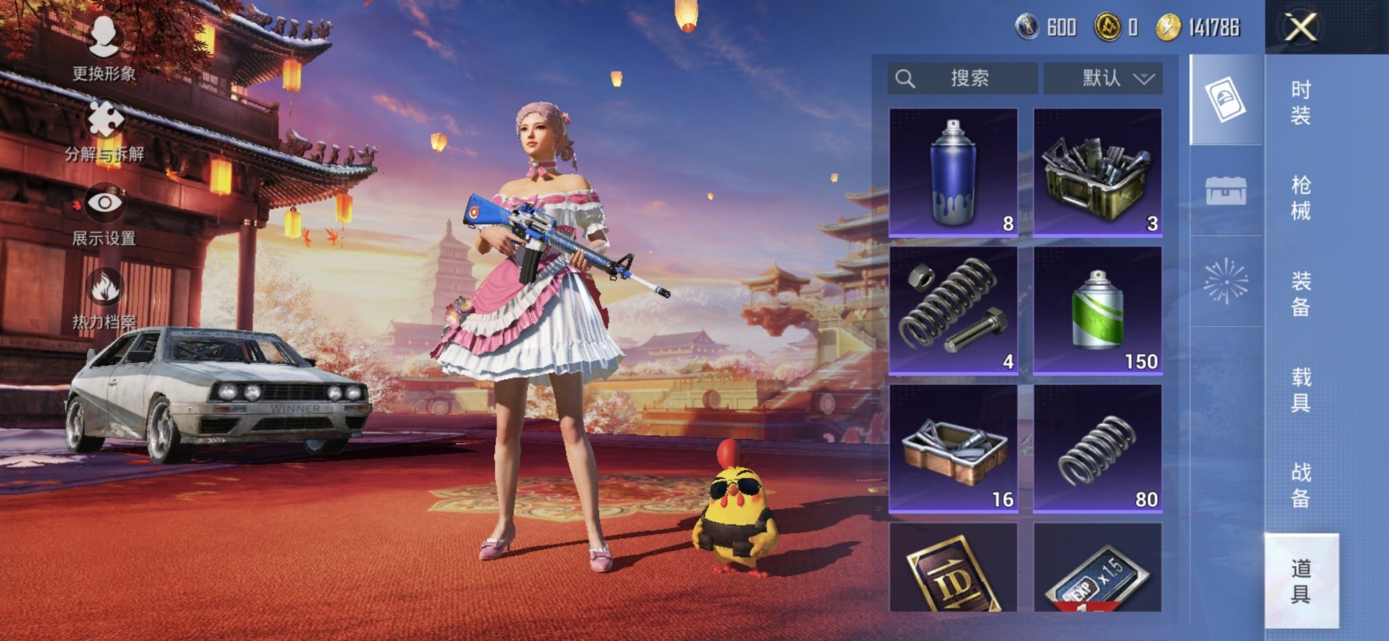 HPCMW3294593和平精英账号详情图6