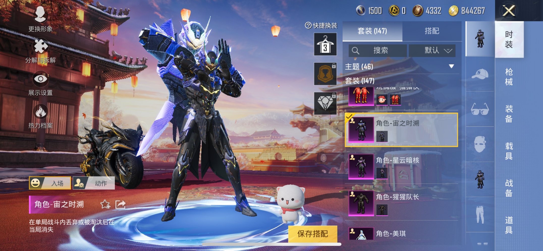HPCMW3294668和平精英账号详情图16 HPCMW3294668和平精英账号详情图16