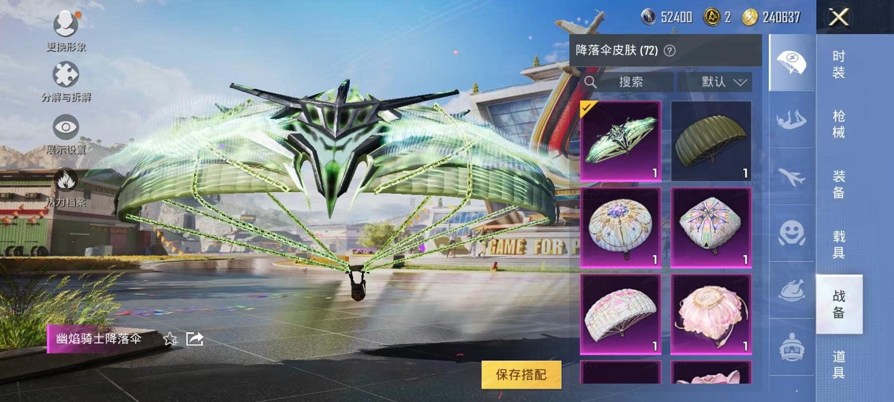 HPCMW3294571和平精英账号详情图16