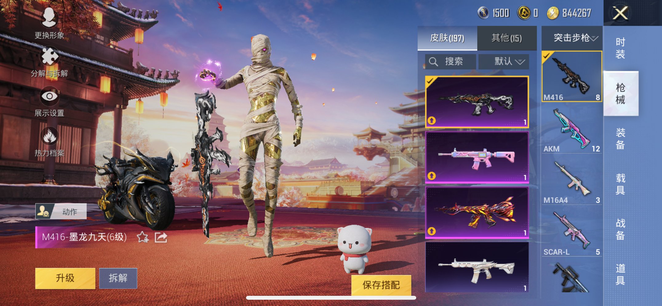 HPCMW3294668和平精英账号详情图17 HPCMW3294668和平精英账号详情图17