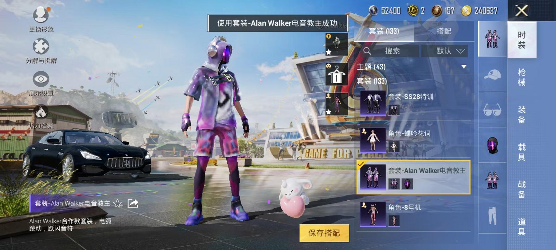 HPCMW3294571和平精英账号详情图18