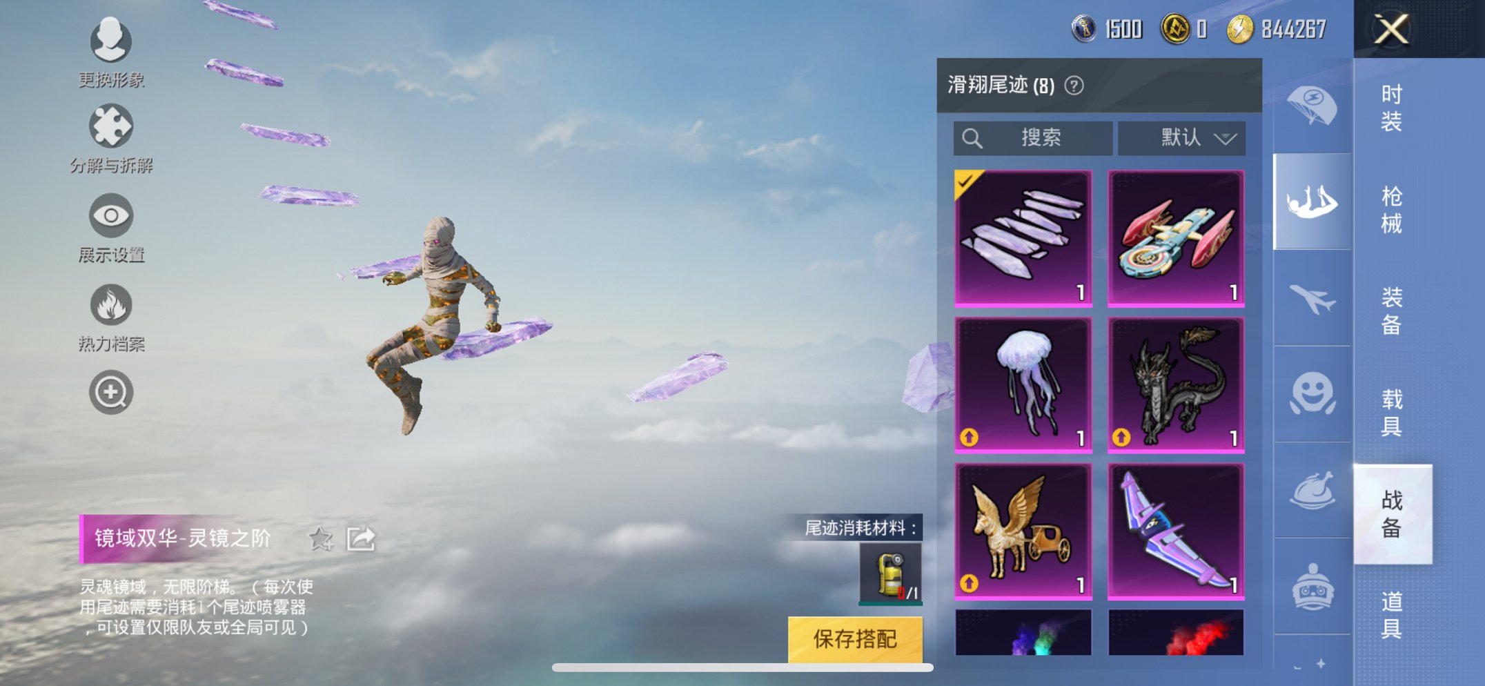 HPCMW3294668和平精英账号详情图18 HPCMW3294668和平精英账号详情图18