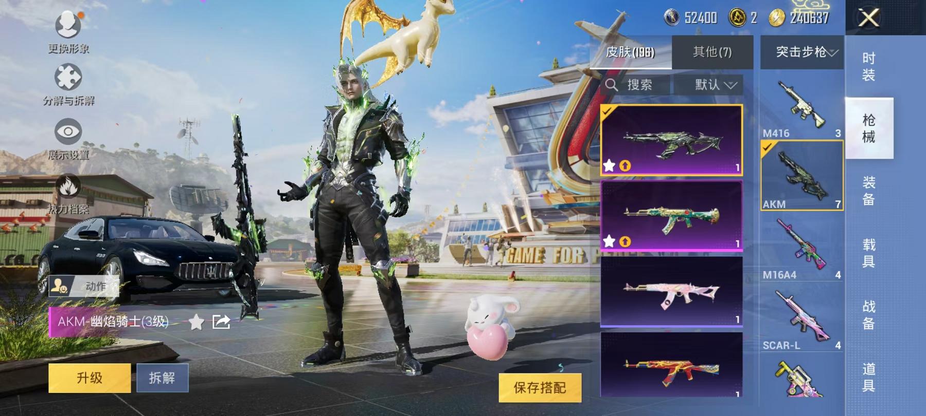 HPCMW3294571和平精英账号详情图19