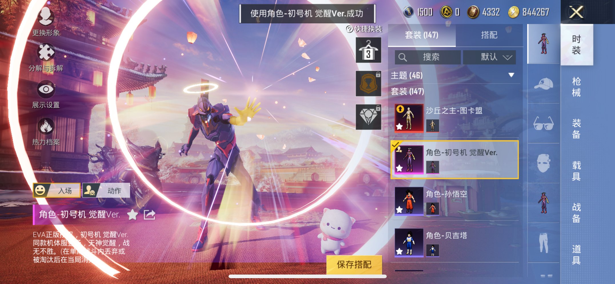 HPCMW3294668和平精英账号详情图19 HPCMW3294668和平精英账号详情图19