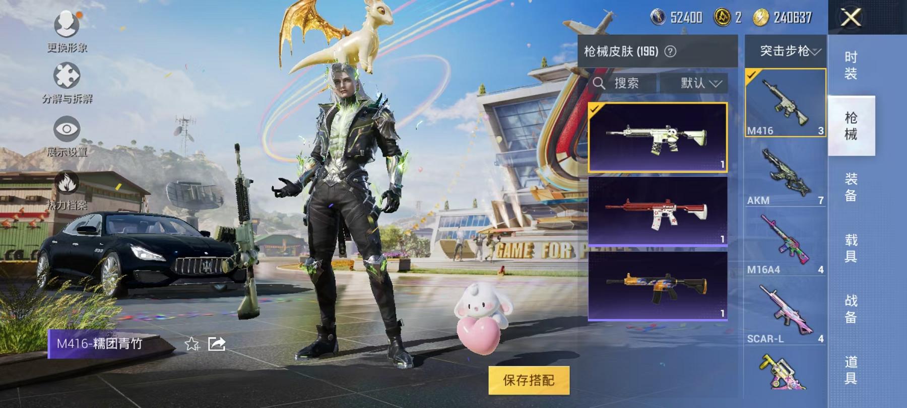 HPCMW3294571和平精英账号详情图21