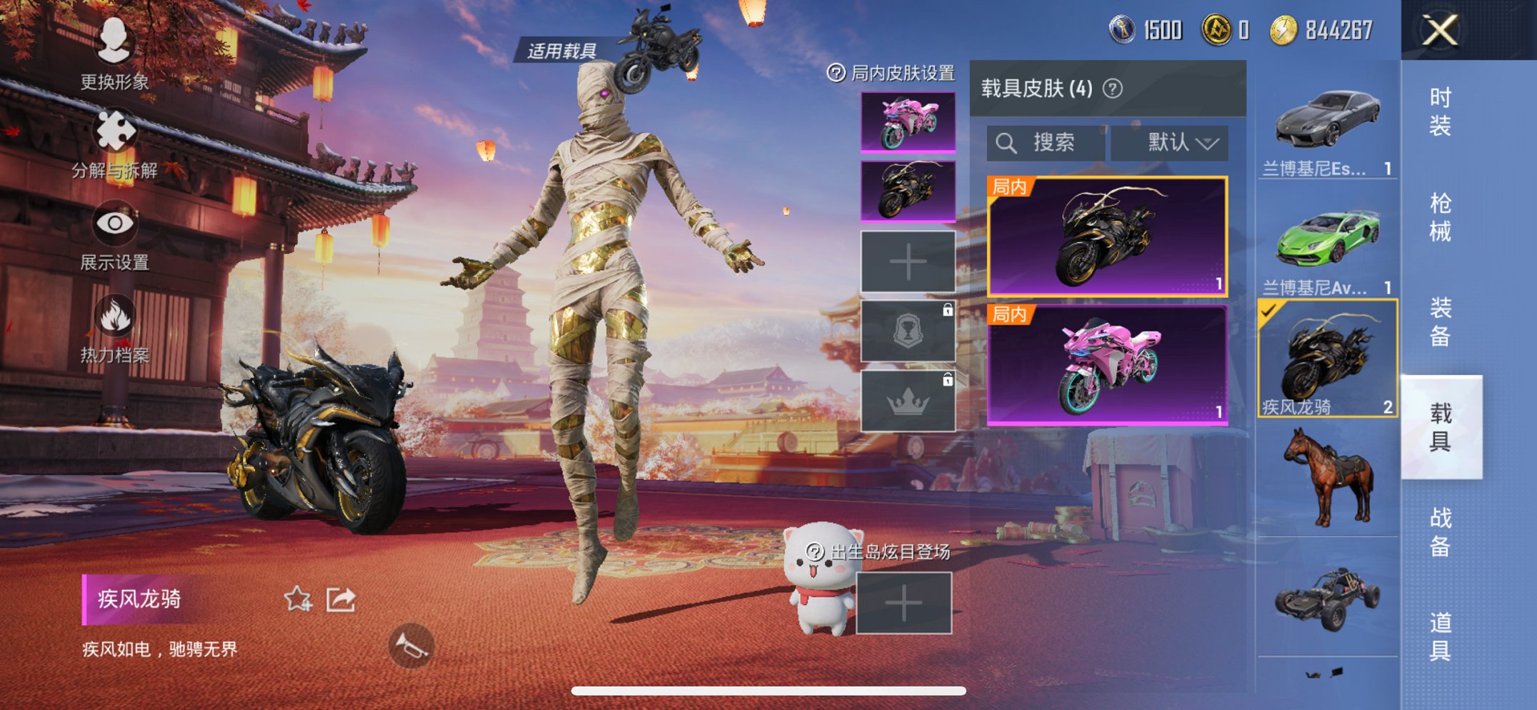 HPCMW3294668和平精英账号详情图23 HPCMW3294668和平精英账号详情图23
