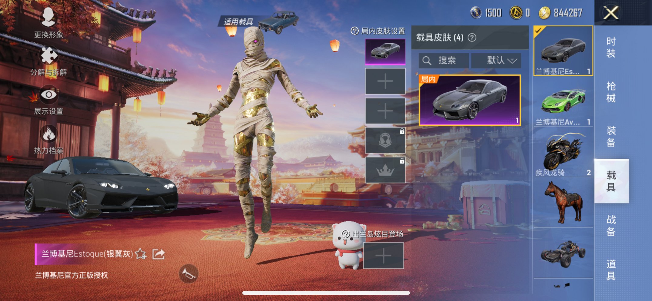 HPCMW3294668和平精英账号详情图25 HPCMW3294668和平精英账号详情图25