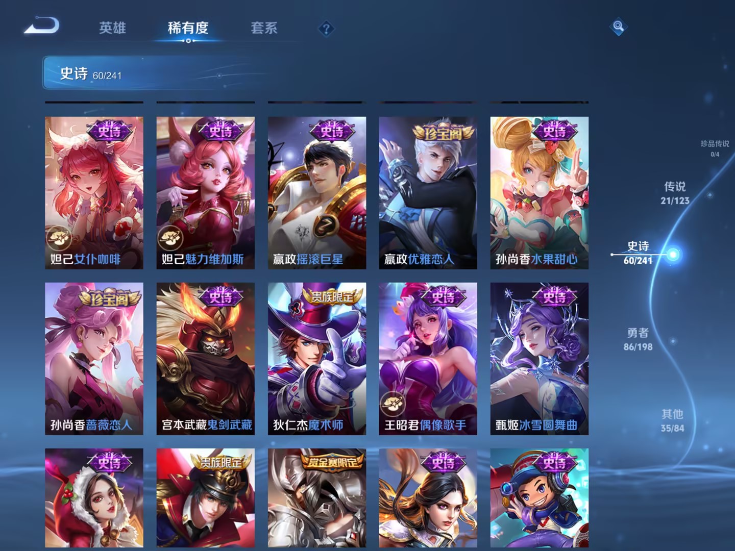 HPCMW3294610和平精英账号详情图21 HPCMW3294610和平精英账号详情图21