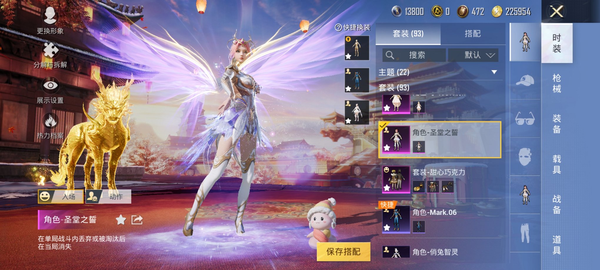 HPCMW3327233和平精英账号详情图2