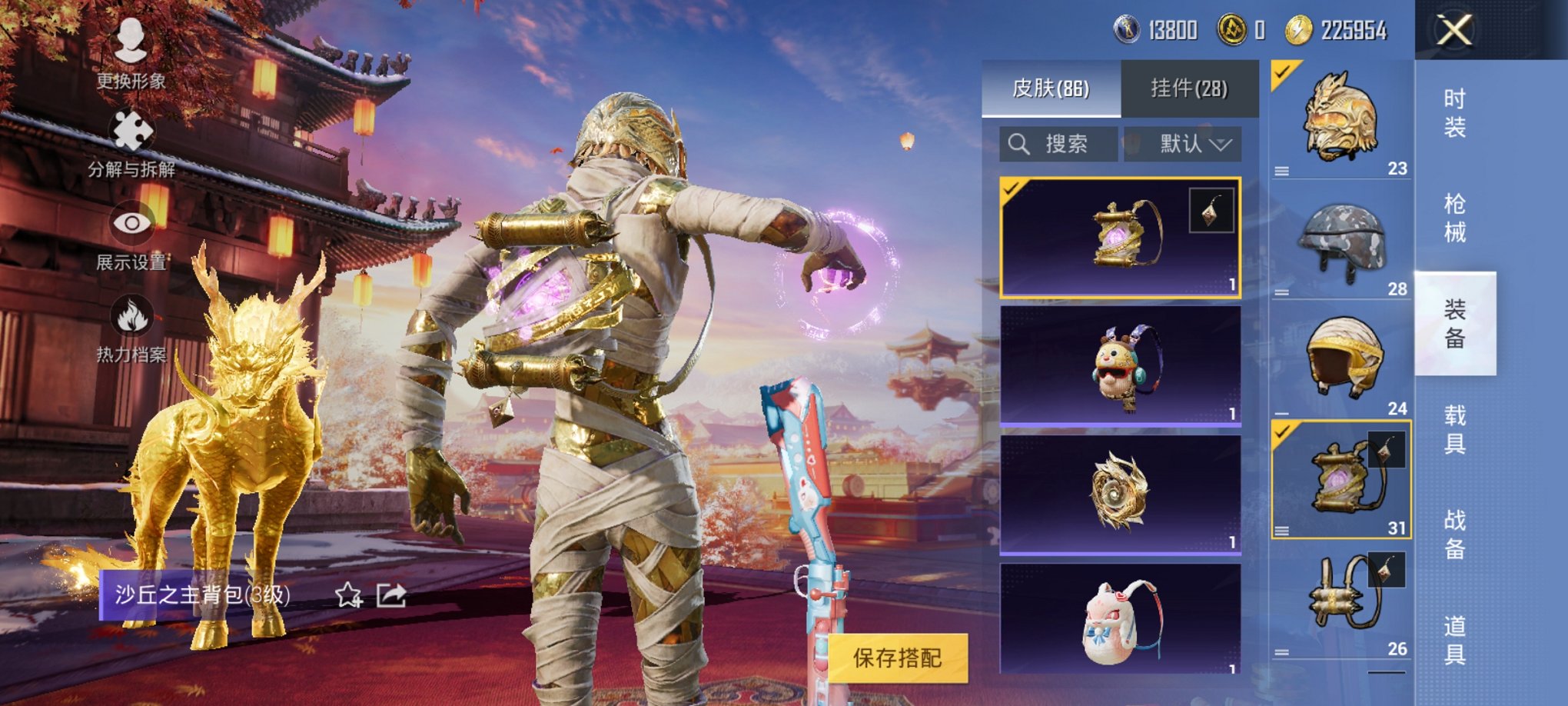 HPCMW3327233和平精英账号详情图6
