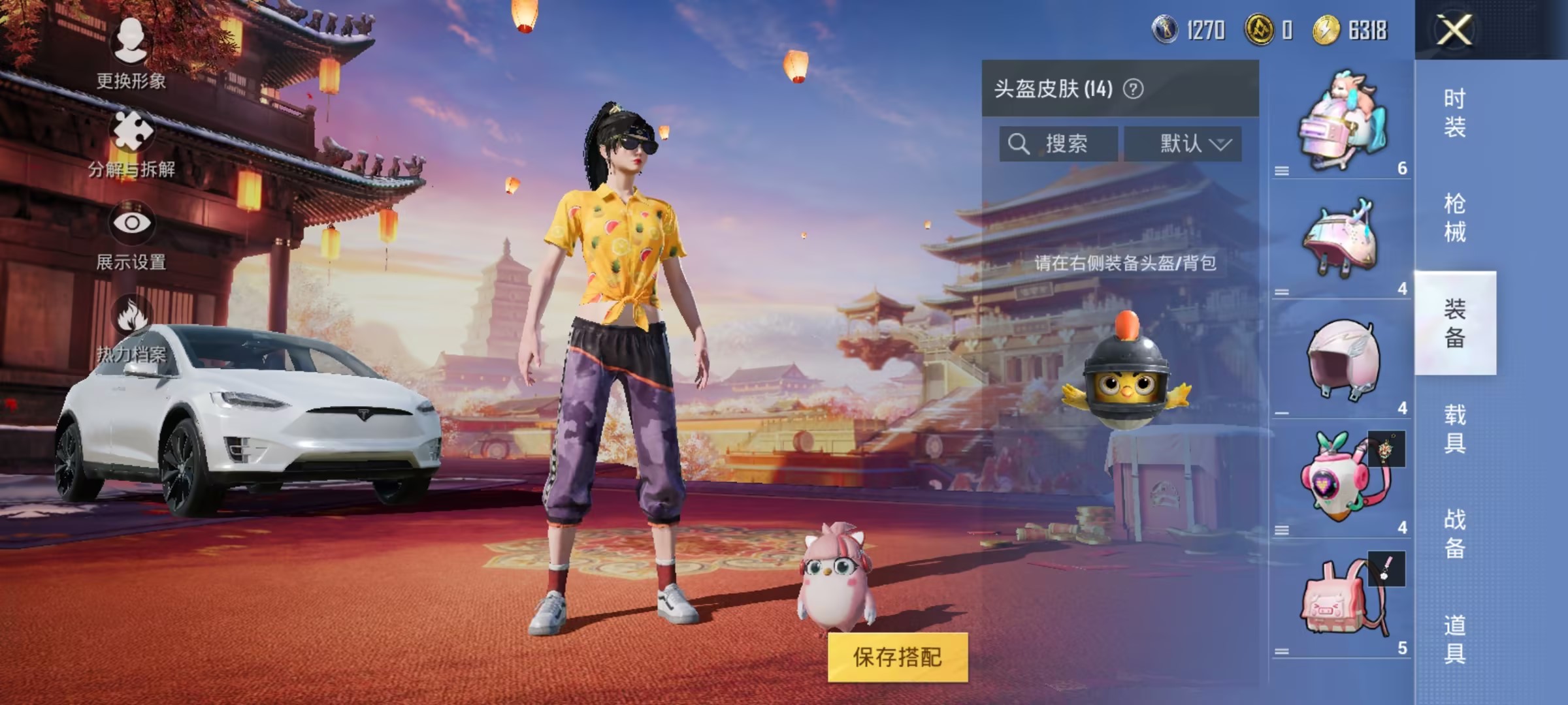 HPCMW3294677和平精英账号详情图3 HPCMW3294677和平精英账号详情图3