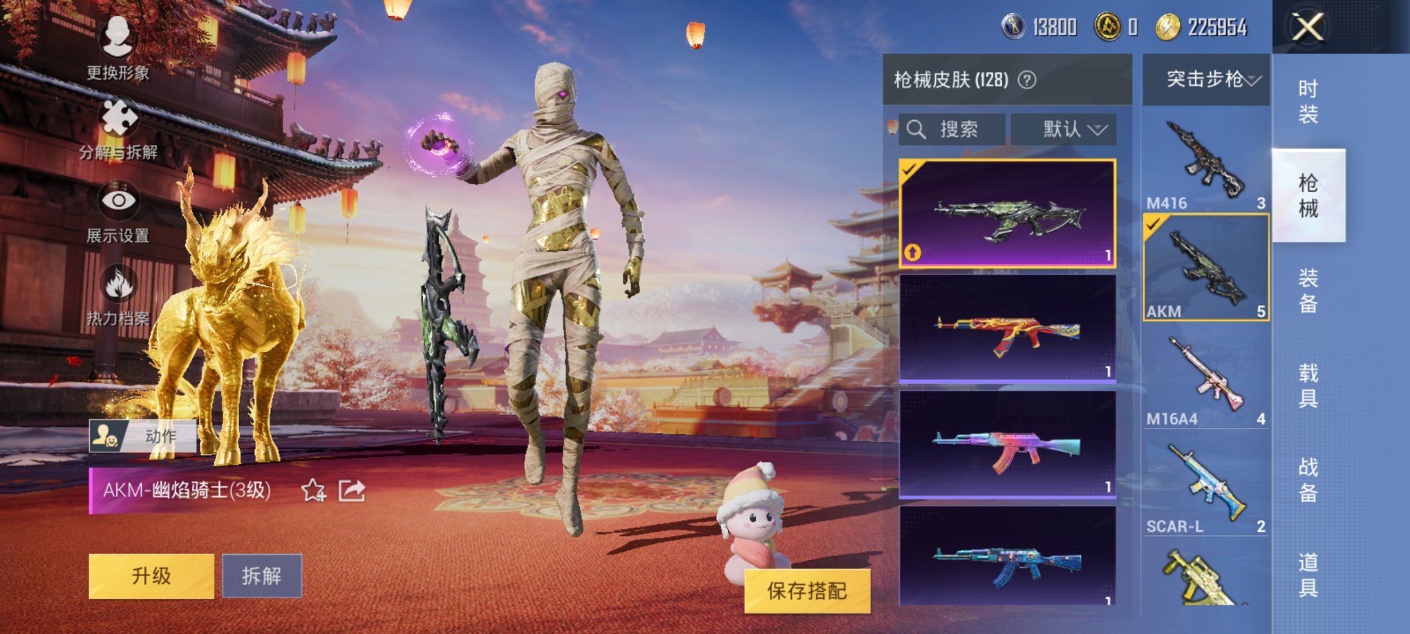HPCMW3327233和平精英账号详情图7