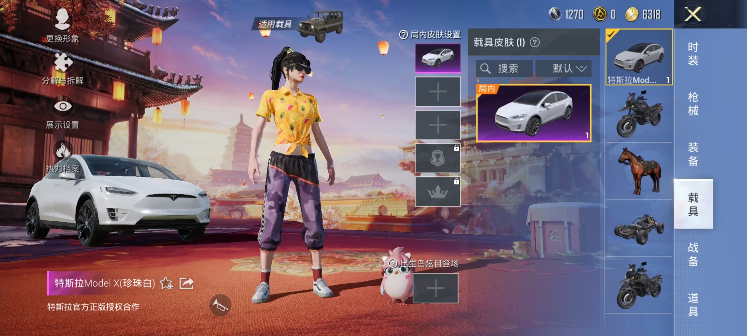 HPCMW3294677和平精英账号详情图4 HPCMW3294677和平精英账号详情图4