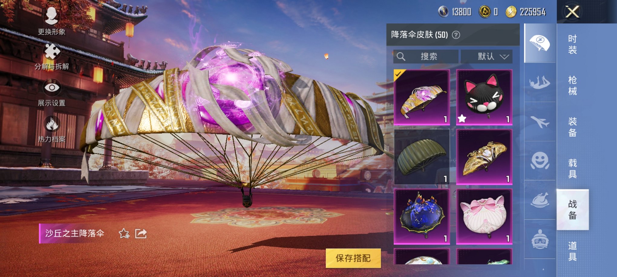 HPCMW3327233和平精英账号详情图8