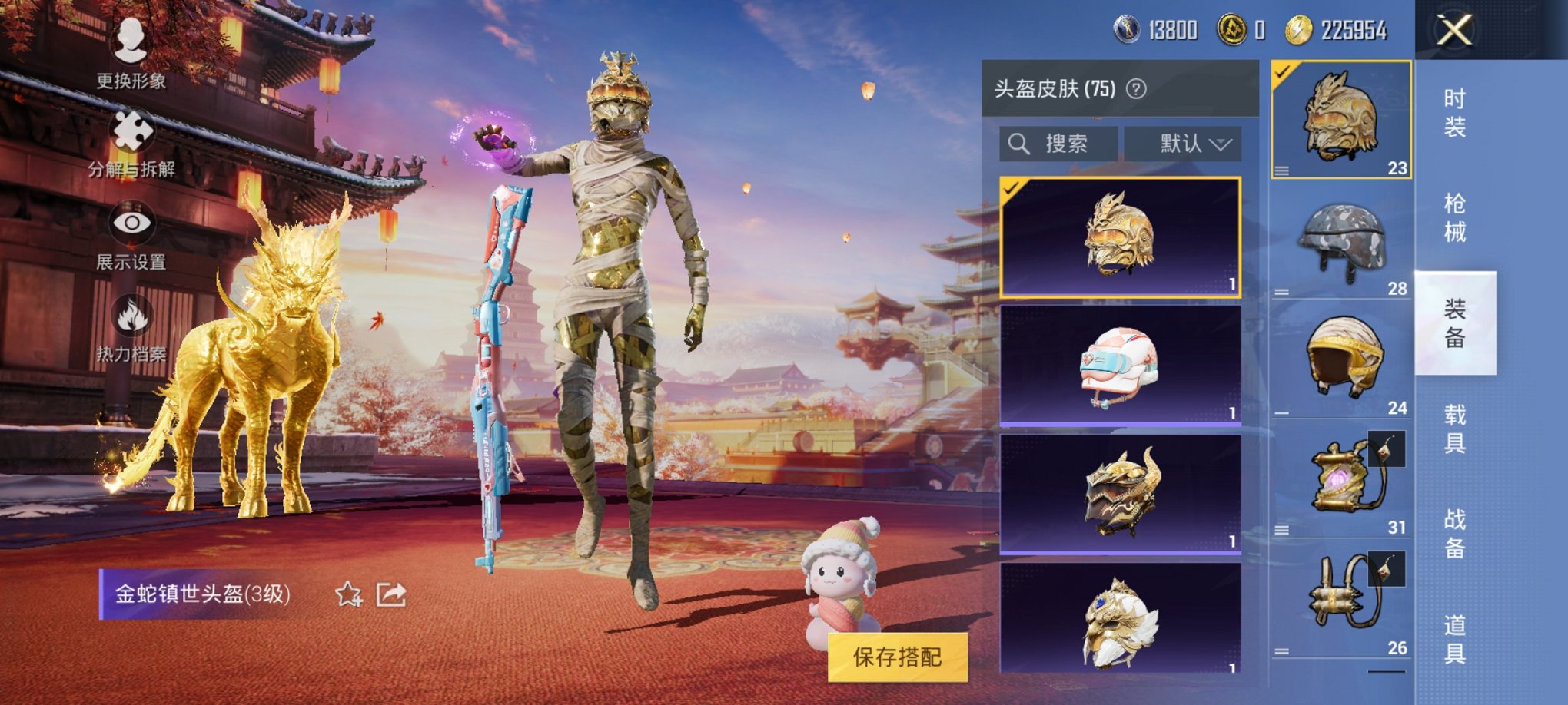 HPCMW3327233和平精英账号详情图10