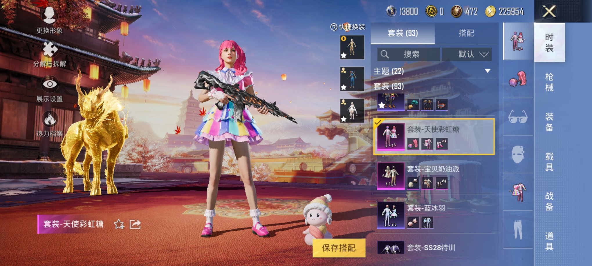 HPCMW3327233和平精英账号详情图11