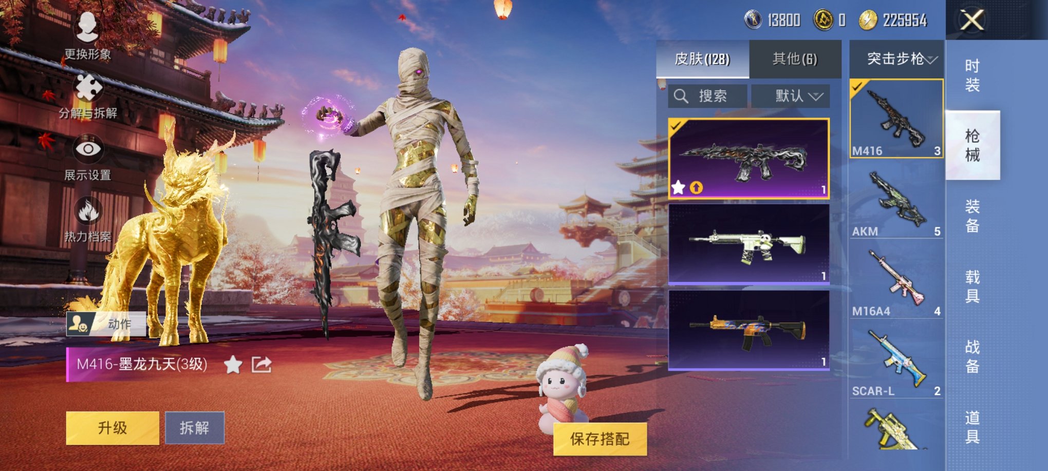 HPCMW3327233和平精英账号详情图14