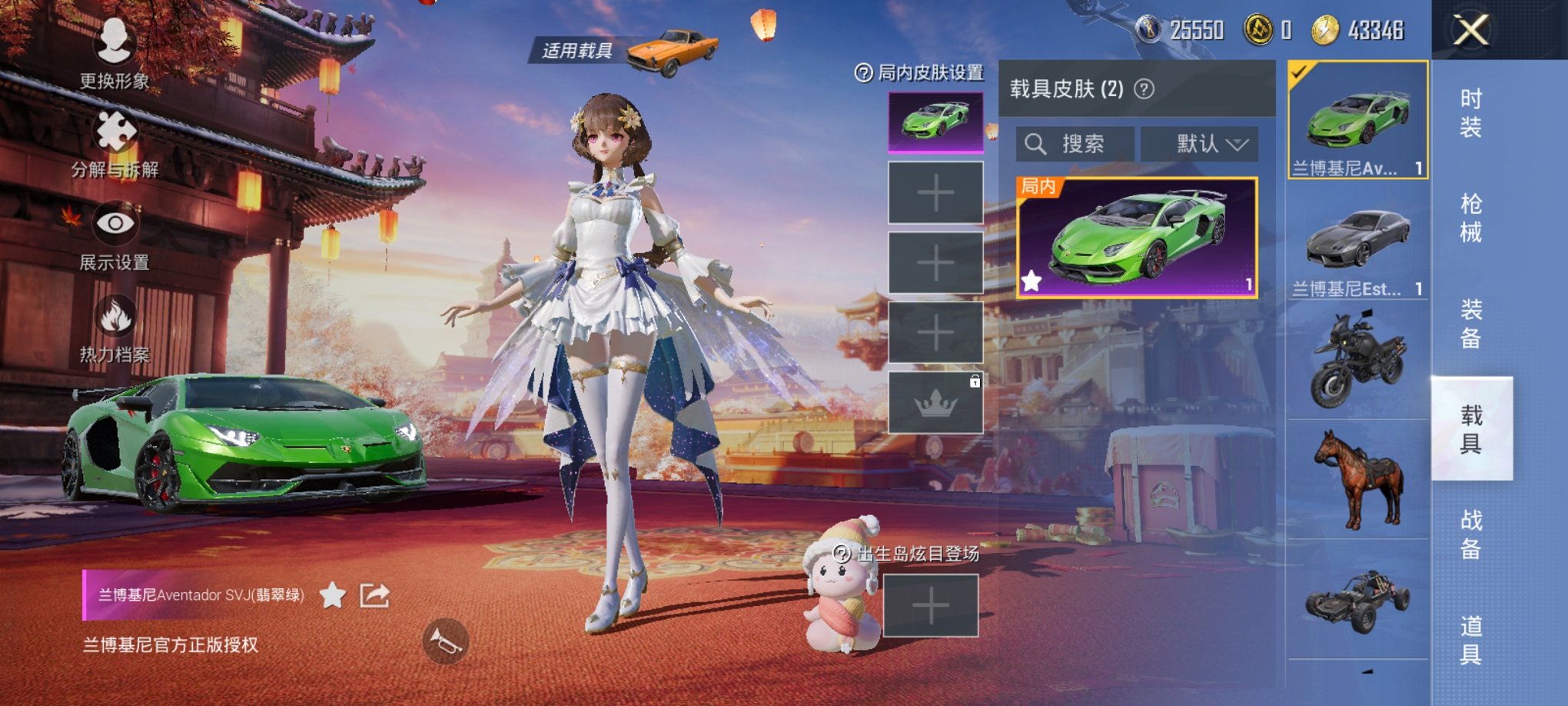 HPCMW3294626和平精英账号详情图17 HPCMW3294626和平精英账号详情图17