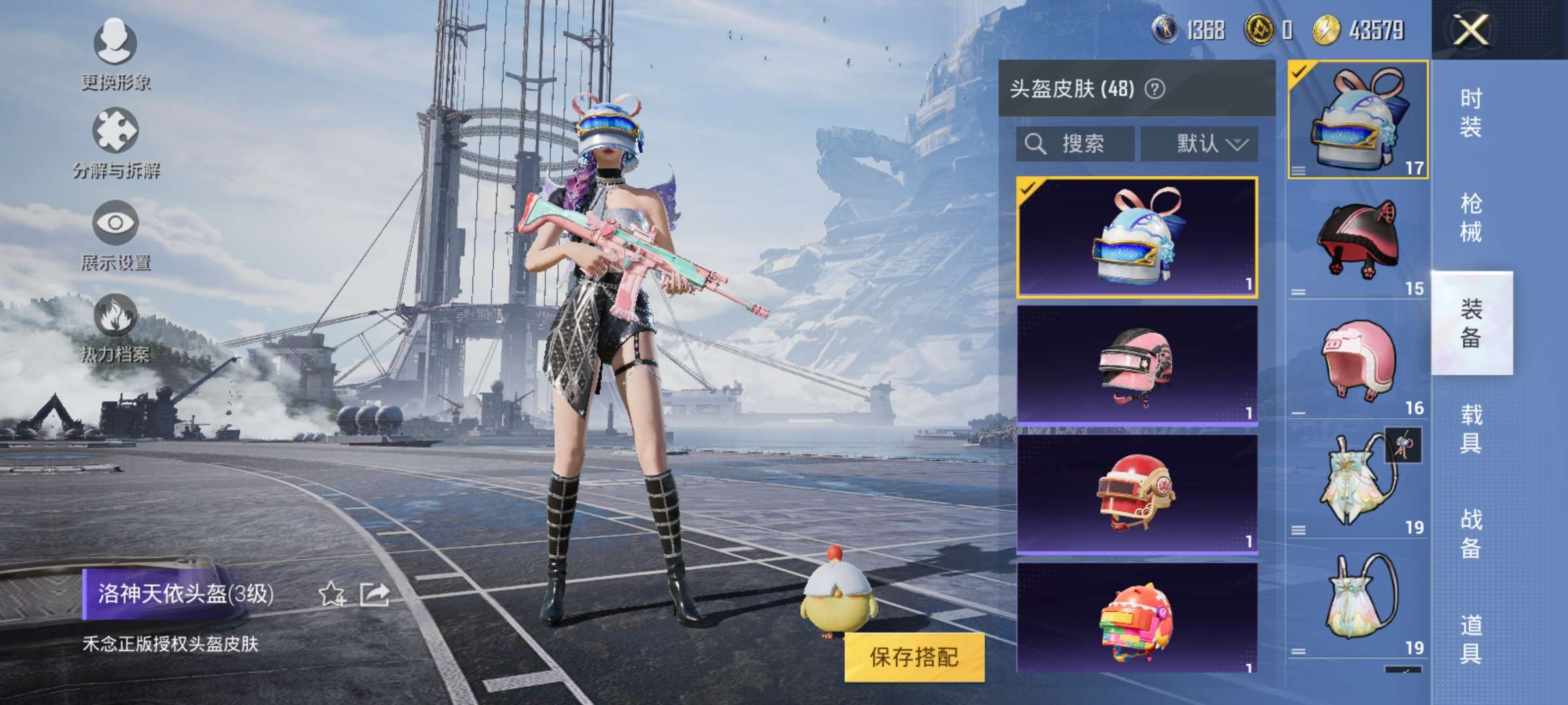HPCMW3294622和平精英账号详情图4
