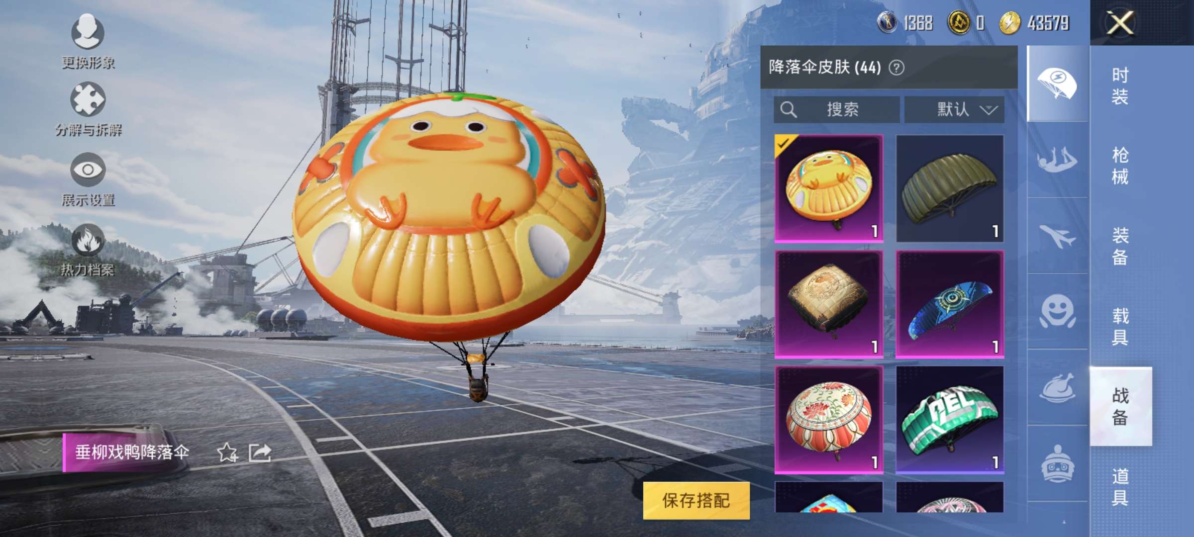 HPCMW3294622和平精英账号详情图5