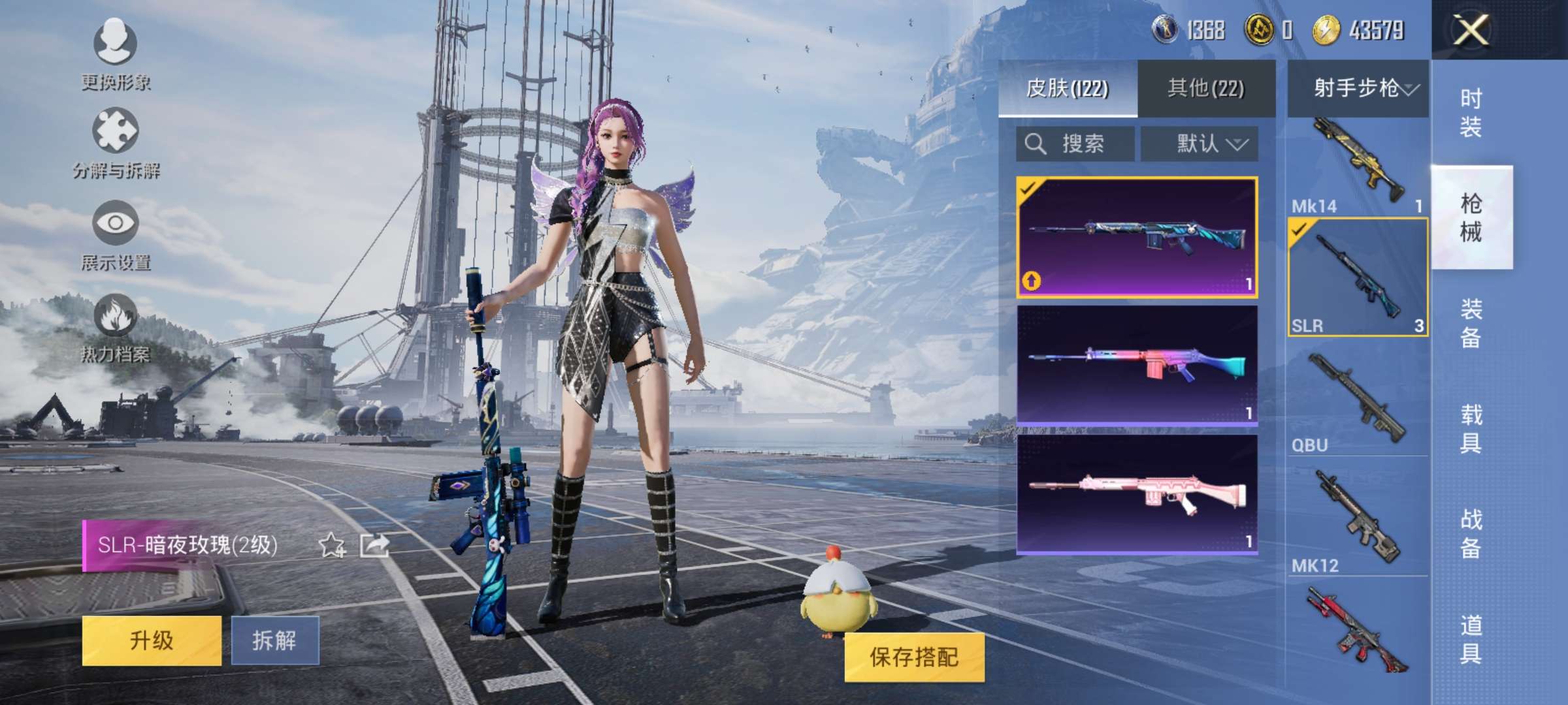 HPCMW3294622和平精英账号详情图7