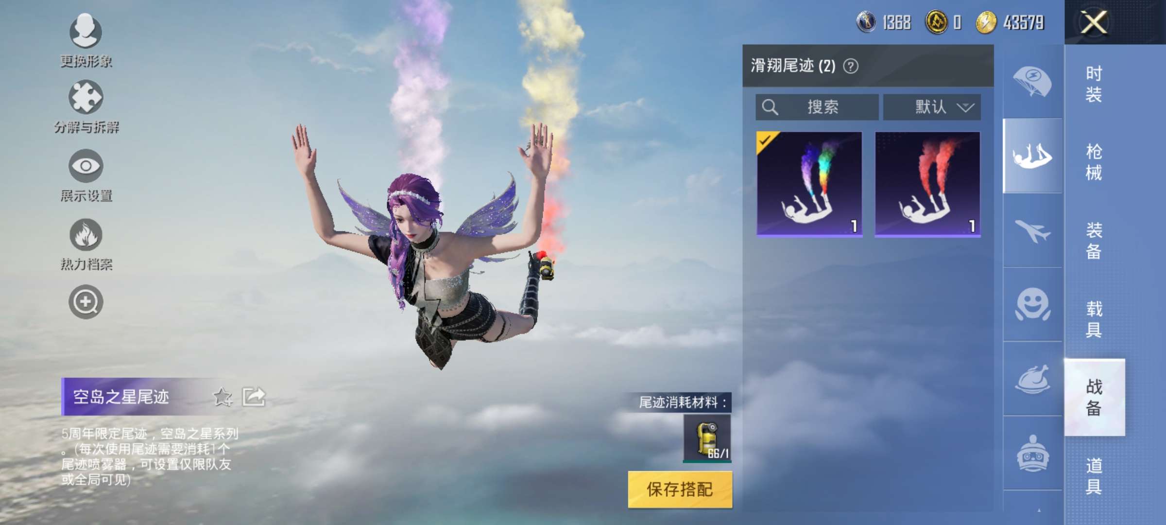 HPCMW3294622和平精英账号详情图8