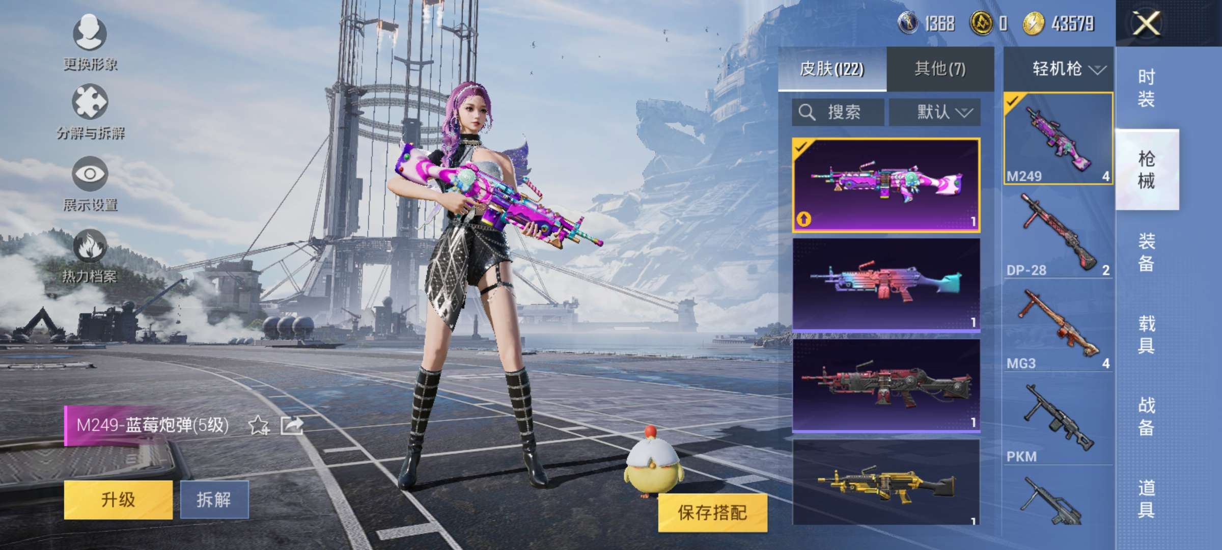 HPCMW3294622和平精英账号详情图11