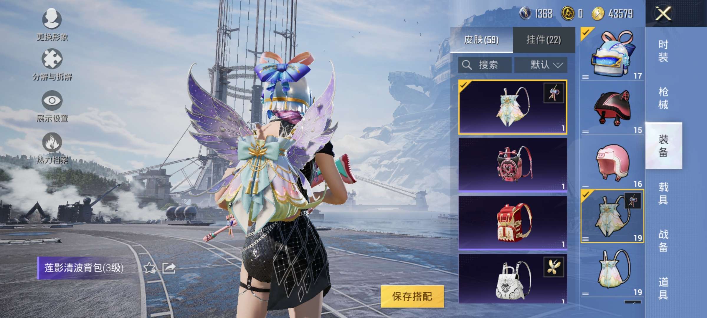 HPCMW3294622和平精英账号详情图12