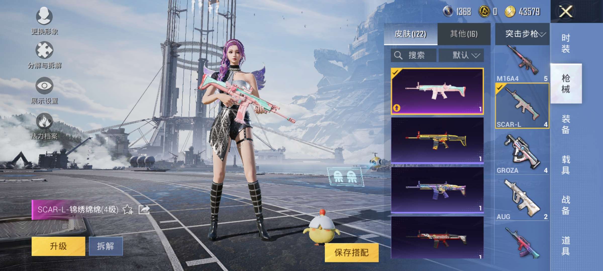 HPCMW3294622和平精英账号详情图13