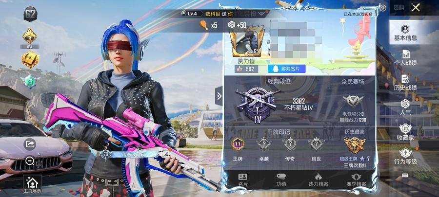 HPCMW3294584和平精英账号详情图6