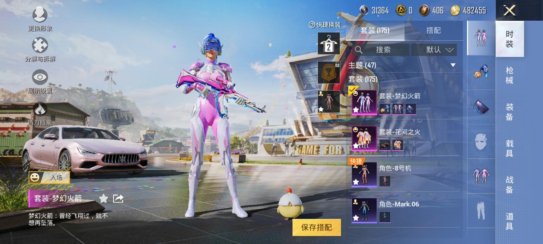 HPCMW3294584和平精英账号详情图12