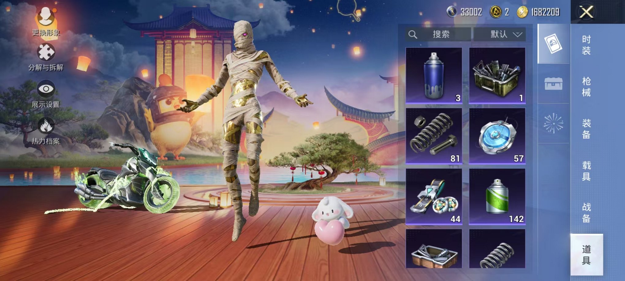 HPCMW3294612和平精英账号详情图4